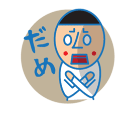 Head chestnut chestnut Taro-chan sticker #745865