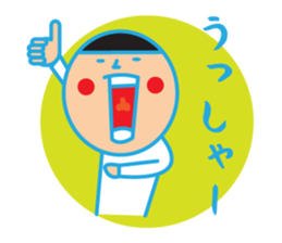 Head chestnut chestnut Taro-chan sticker #745871