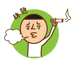 Head chestnut chestnut Taro-chan sticker #745886