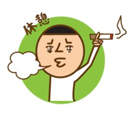 Head chestnut chestnut Taro-chan sticker #745886