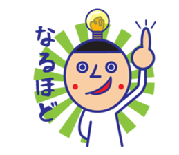 Head chestnut chestnut Taro-chan sticker #745887