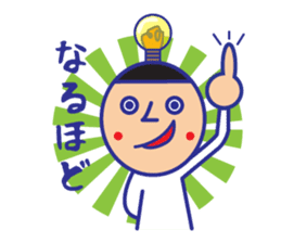 Head chestnut chestnut Taro-chan sticker #745887