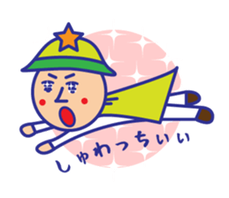 Head chestnut chestnut Taro-chan sticker #745892