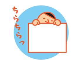 Head chestnut chestnut Taro-chan sticker #745898