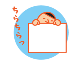 Head chestnut chestnut Taro-chan sticker #745898