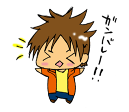 Yurukawa boys sticker #745972