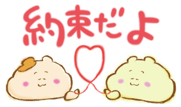 Lovers Sticker sticker #745985