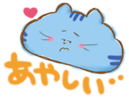 Lovers Sticker sticker #746016