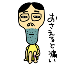 Agoshi No.2 sticker #746106