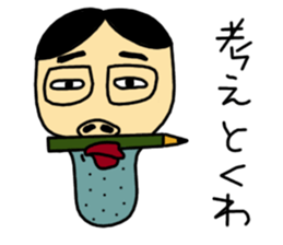 Agoshi No.2 sticker #746108