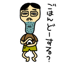 Agoshi No.2 sticker #746110