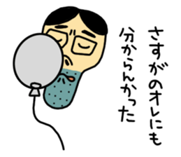 Agoshi No.2 sticker #746115