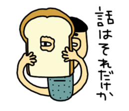 Agoshi No.2 sticker #746128