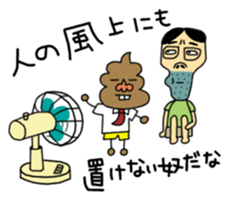 Agoshi No.2 sticker #746130