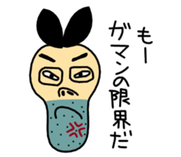 Agoshi No.2 sticker #746137