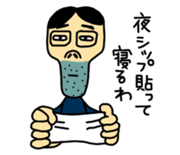 Agoshi No.2 sticker #746140