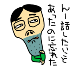 Agoshi No.2 sticker #746142