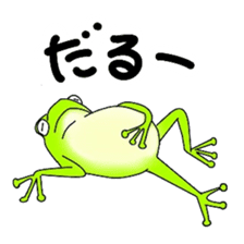 Freewheeling frog sticker #746184