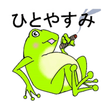 Freewheeling frog sticker #746186