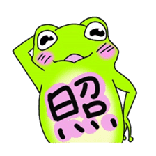 Freewheeling frog sticker #746191
