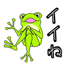 Freewheeling frog sticker #746194