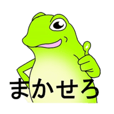 Freewheeling frog sticker #746219