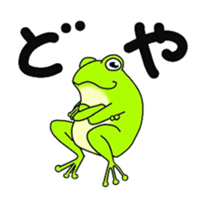 Freewheeling frog sticker #746221