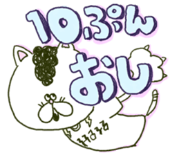 band Sticker sticker #746364