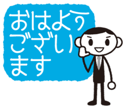 Business-kun "Not coming back to office" sticker #746463