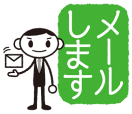 Business-kun "Not coming back to office" sticker #746464