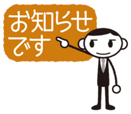 Business-kun "Not coming back to office" sticker #746465