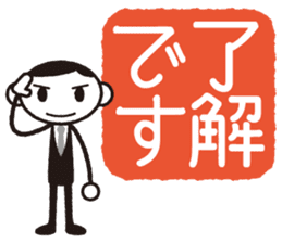 Business-kun "Not coming back to office" sticker #746467