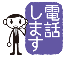 Business-kun "Not coming back to office" sticker #746468