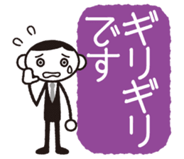 Business-kun "Not coming back to office" sticker #746473