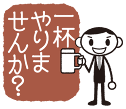 Business-kun "Not coming back to office" sticker #746474