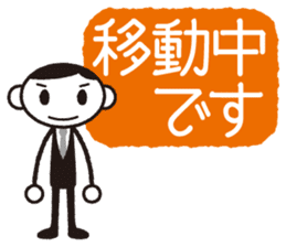 Business-kun "Not coming back to office" sticker #746475