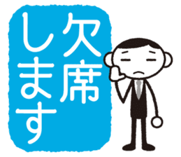 Business-kun "Not coming back to office" sticker #746476