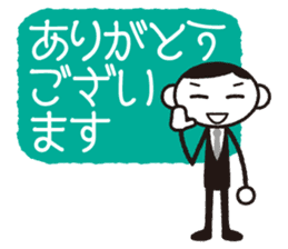 Business-kun "Not coming back to office" sticker #746478