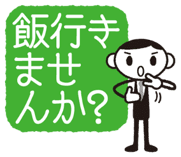 Business-kun "Not coming back to office" sticker #746479