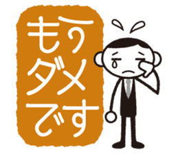 Business-kun "Not coming back to office" sticker #746481