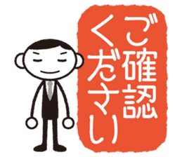 Business-kun "Not coming back to office" sticker #746482