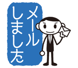 Business-kun "Not coming back to office" sticker #746483