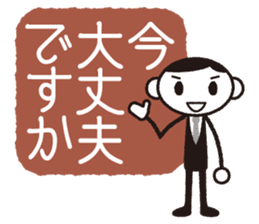 Business-kun "Not coming back to office" sticker #746484