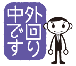 Business-kun "Not coming back to office" sticker #746485