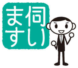 Business-kun "Not coming back to office" sticker #746487