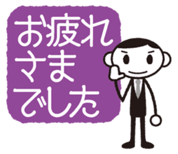 Business-kun "Not coming back to office" sticker #746490