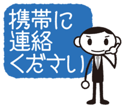 Business-kun "Not coming back to office" sticker #746492