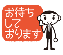 Business-kun "Not coming back to office" sticker #746494