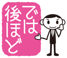 Business-kun "Not coming back to office" sticker #746497