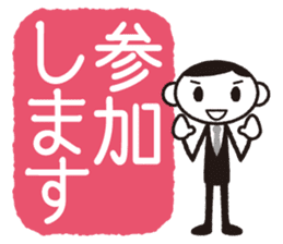 Business-kun "Not coming back to office" sticker #746499